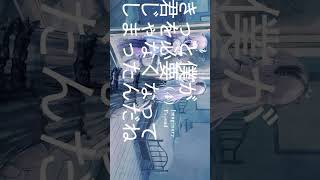 イマジナリーフレンド - 花譜 × 大森靖子 #cover