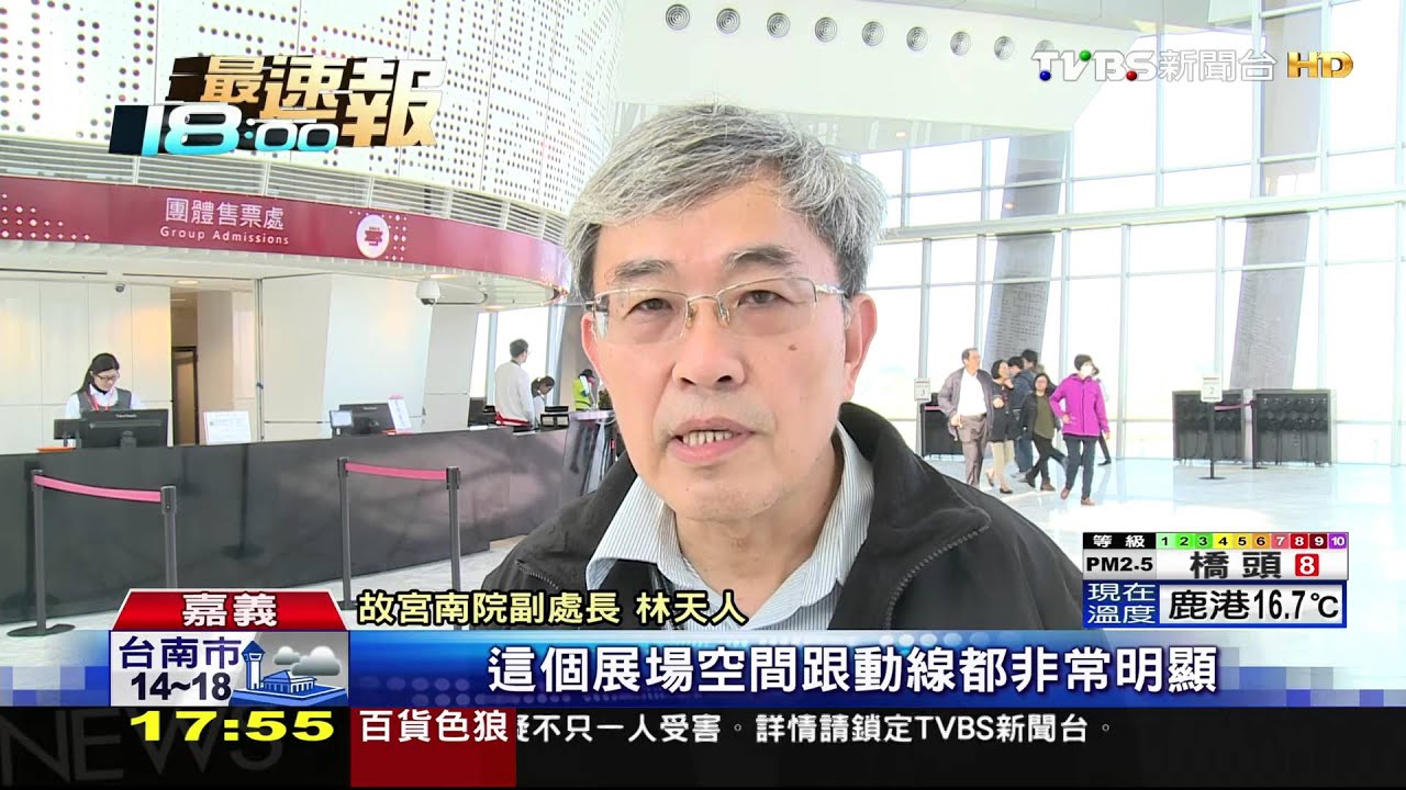 春節熱潮!南院2月網路預約 增為5千人