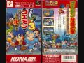 Ganbare Goemon 3 Kabuki Boss Confrontation