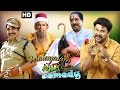 മലയാളത്തിലെ എക്കാലത്തെയും മികച്ച കോ�
