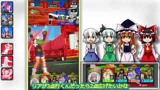【ゆっくり実況】初心者のこんぱす#8【#コンパス】