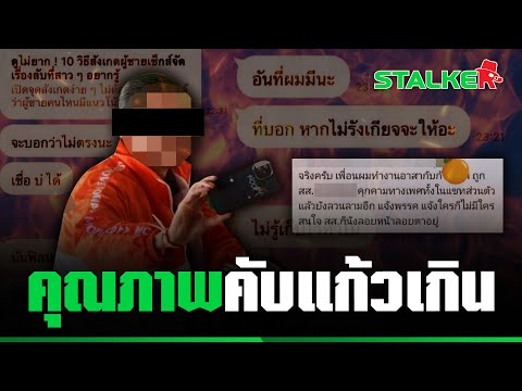 คลิกเพื่อดูคลิปวิดีโอ