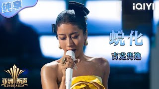 [閒聊] 李佳薇踢館成功 但…