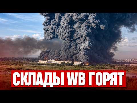 Превью видео: Полный разбор ситуации