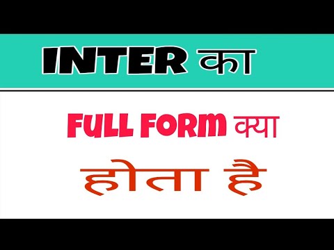 Intermediateka Full Form|| Full form of Inter||Full form of Inter- +2||Meaning of Intermediate