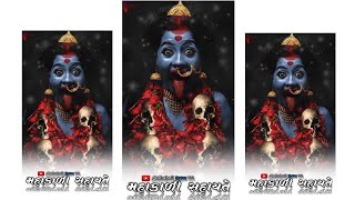 Download lagu Mahakali Maa Status 2022🚩Mahakali Maa Status 🚩Jay mahakali Maa mp3
