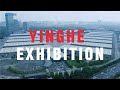 The 8th Shanghai International Personal Care Expo