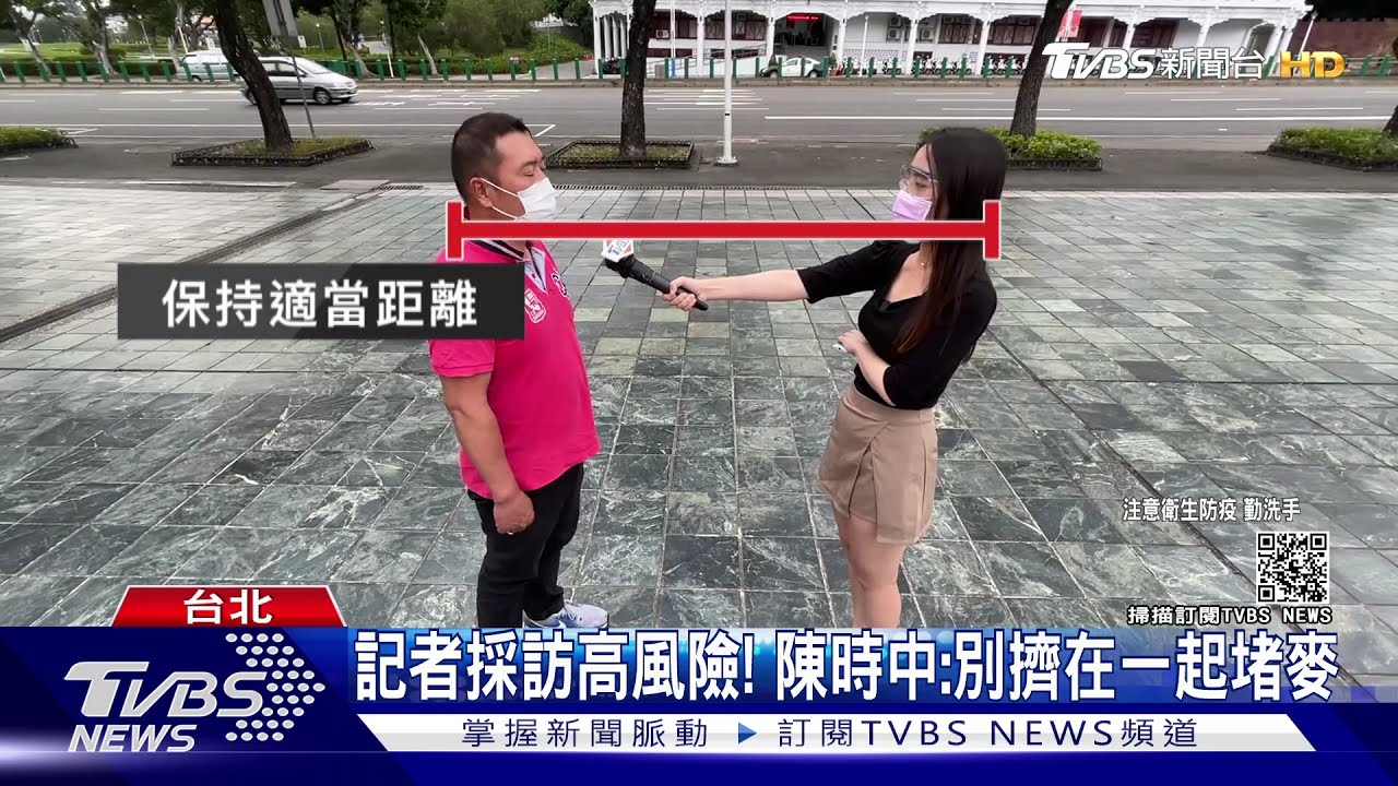 指揮中心「採訪SOP」出爐 TVBS依循指引自律