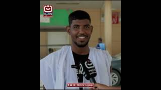 ميكرو "نواكشوط مباشر" يرصد آراء المواطنين حول الحظر وارتفاع أسعار المحروقات.