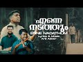 Enne Nadathum Anil Adoor Malayalam Christian Song