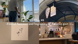 【社会人メンズvlog】都内一人暮らしサラリーマンの夏の終わりと秋の始まり