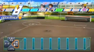 パワプロ栄冠ナイン＃13