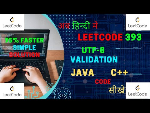 393 Utf 8 Validation Java Code C Code Leetcode Hindi