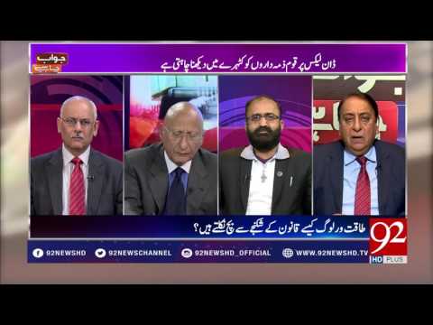 Jawab Chahye 08-02-2017 - 92NewsHDPlus