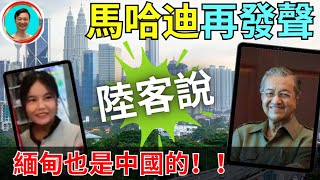 Re: [問卦] 明眼人都知道中國崛起怎麼還會壓美國？