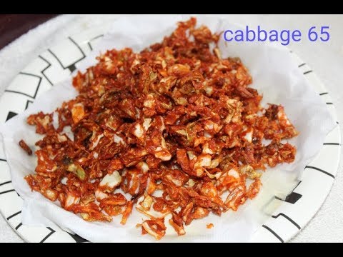 download lagu mp3 mp4 Cabbage Deep Fry Indian Style, download lagu Cabbage Deep Fry Indian Style gratis, unduh video klip Cabbage Deep Fry Indian Style