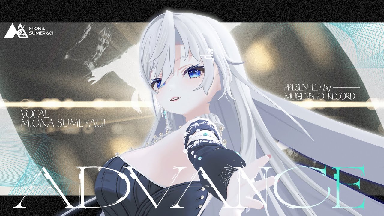  ADVANCE - 皇 美緒奈 【Official MV】