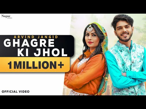 Ghagre Ki Jhol — watch video