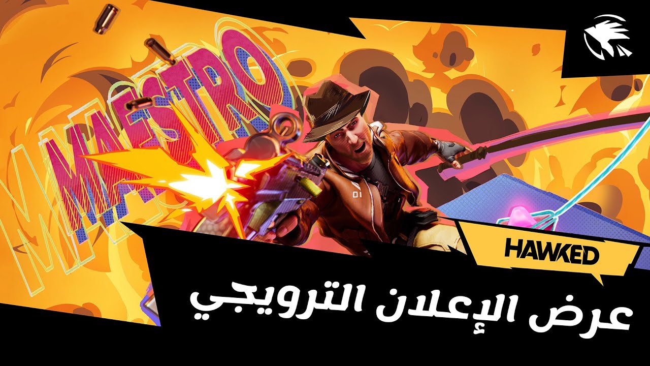 Announcement Trailer