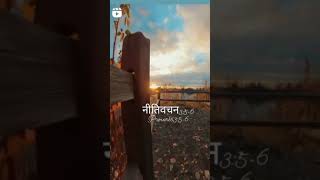 hindi bible verse status hindi bible verse status