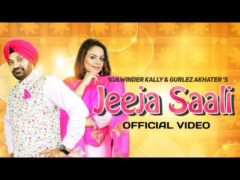 Jeeja Saali — watch video