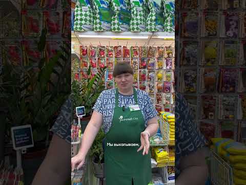 Удачный сад: видео