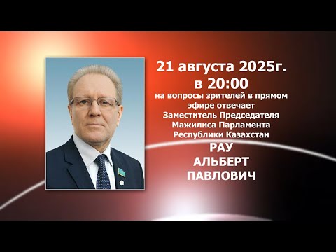 "От первого лица"