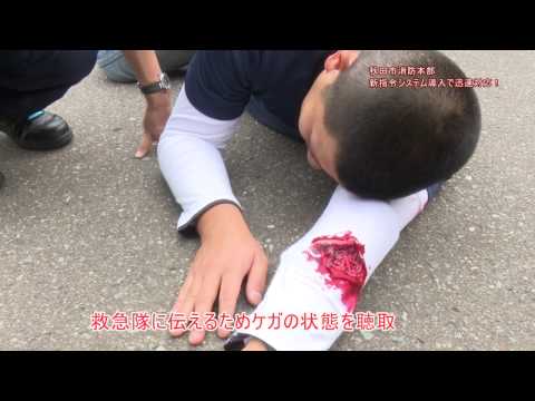 駅検索で駅が見つからないのですが?それはできますよ