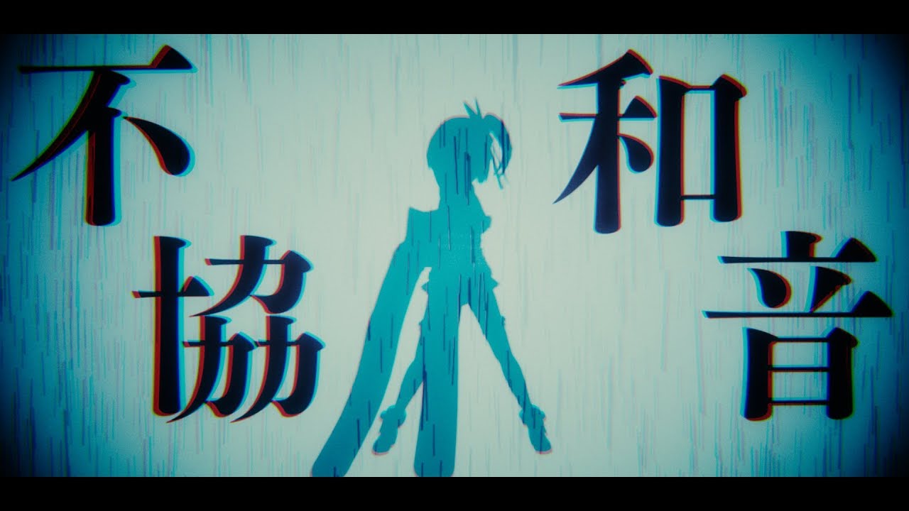 【歌ってみた】不協和音 / 欅坂46【天神子兎音cover】