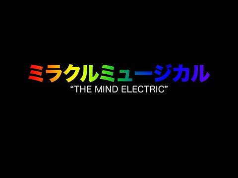 Miracle Musical - The Mind Electric [remastered version]