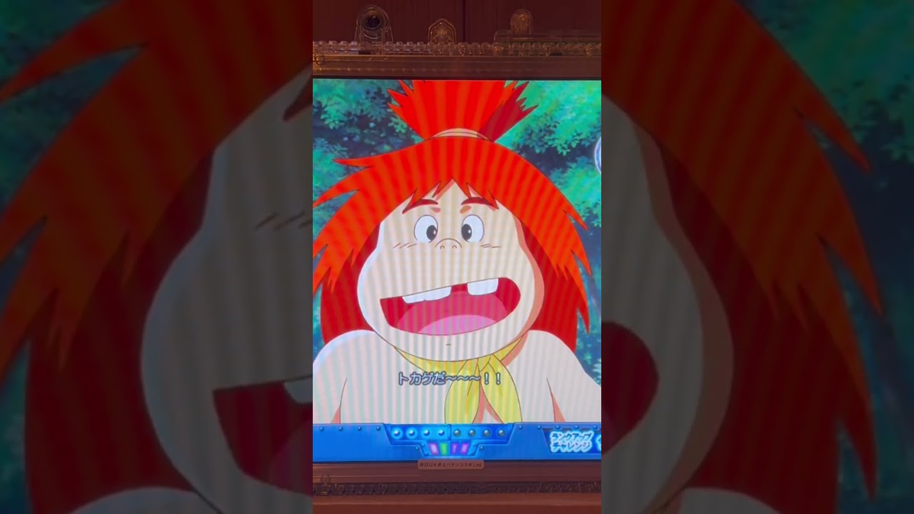 Shorts 未来少年コナン愛と勇気と冒険