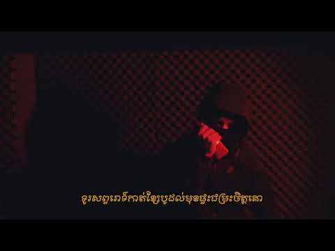 Bross La (18+Mc Bull Shit) Diss Track Mc Bull សង្រ្គាម diss track ថ្មីមកទៀតហើយ