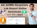 Download Lab Report Online any Hospital | Government Hospital Report | Lab Report Kese Download kare