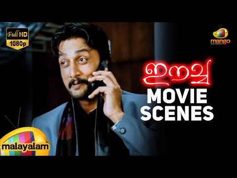 Eecha Movie Scenes - Eecha/Nani remembering Past - Samantha, Sudeep