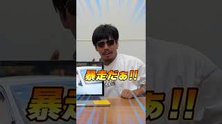 増量だぁー！！クイズがわけわかんない。