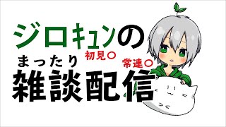 【スマブラSP】誰でも参加OK　どうもサボり魔です。【リスナー参加型】
