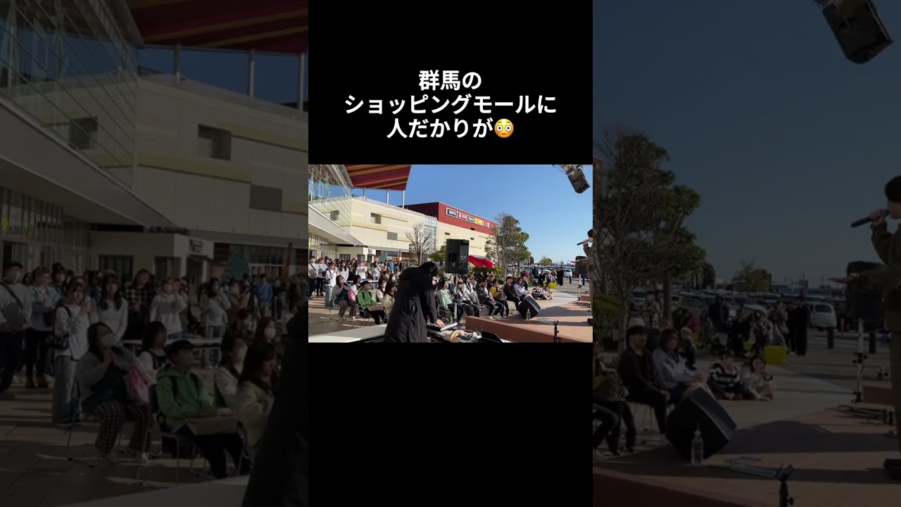 群馬のショッピングモールに人だかりが😳 #シンガーソングライター #歌うま #人混み