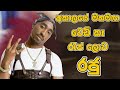2pac Life Story Sinhala Wishvanimnaya 2pac 2pac Rap King The Life Story Of 2pac Shakur