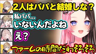 【VCR GTA3】英リサのキラーカードに気まずくなっちゃうりりむ達に笑っちゃうひなーの【橘ひなの/英リサ/魔界ノりりむ/風楽奏斗/ゆふな/ぶいすぽ/にじさんじ】