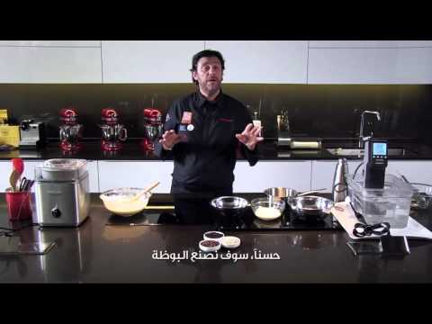 Hot Chocolate Mousse by Bruno Menard - Arabic Subt.