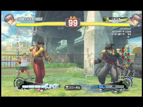 SSF4AE hogehoge0123 (Guy) vs  OTinhoso (Guy)