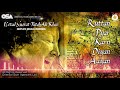 Ruttan Pyar Karn Diyan Aayan Ustad Nusrat Fateh Ali Khan Complete Full Version OSA Worldwide