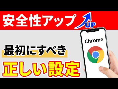 デジタル デプッシュ: 迷惑な Chrome 通知をオフにする方法