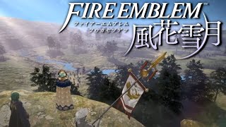 【FE風花雪月】グロンダーズ鷲獅子戦 #9