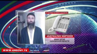 Рамзан Кадыров призвал Госдуму запретить судам оценивать тексты Священных Писаний