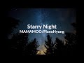 Starry Night MAMAMOO 마마무 Piano Cover SAD EMOTIONAL