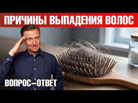 Выпадение волос: 4 ключевых нутриента для роста волос🙌