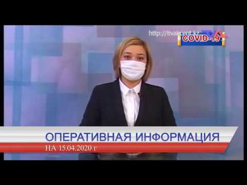 Выпуск программы "День" от 16 апреля 2020г.