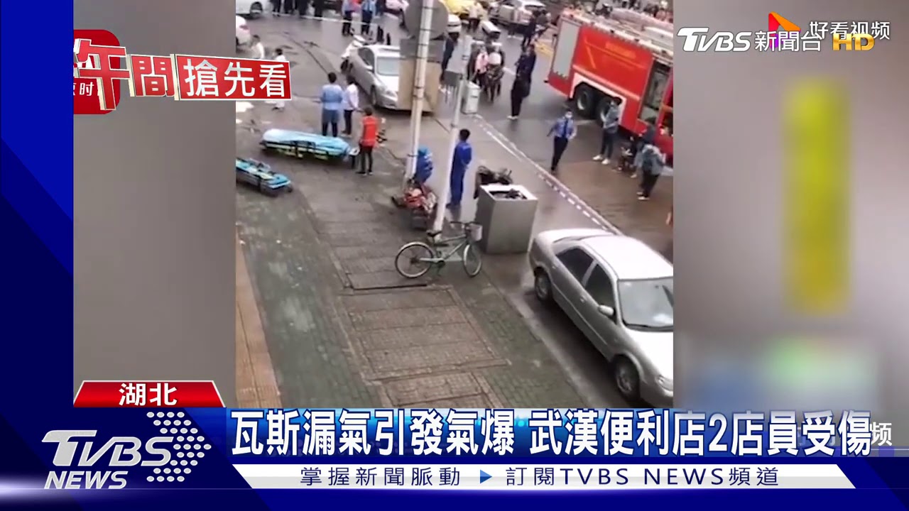 武漢便利店嚴重氣爆　周邊住戶：啊地震！