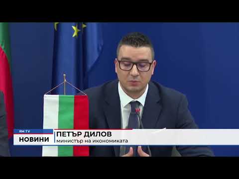 Немският завод за барут у нас: Дадоха началото на проекта 